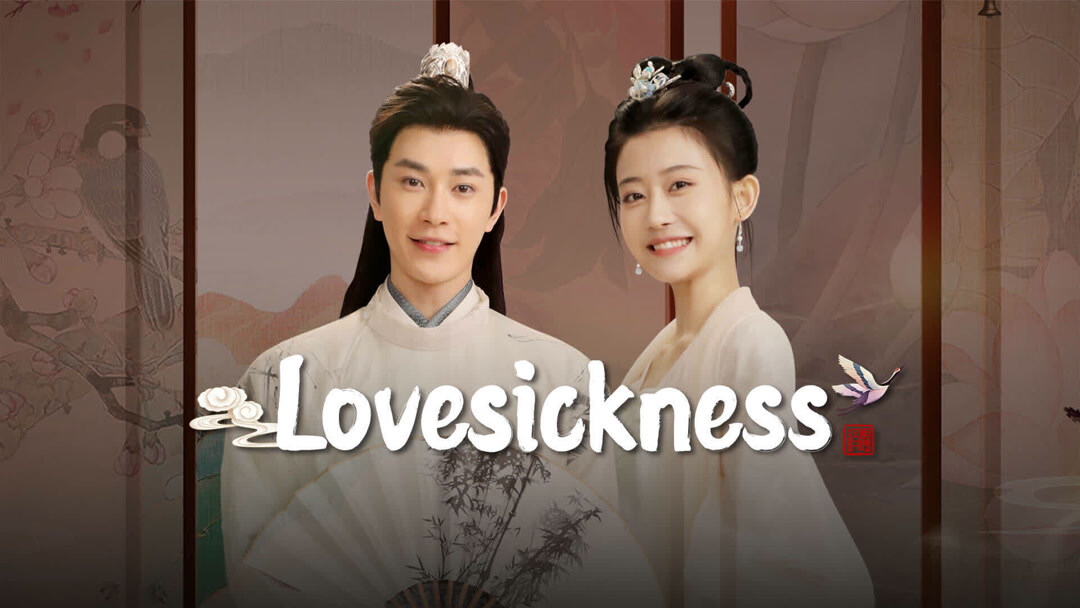 Lovesickness 2024